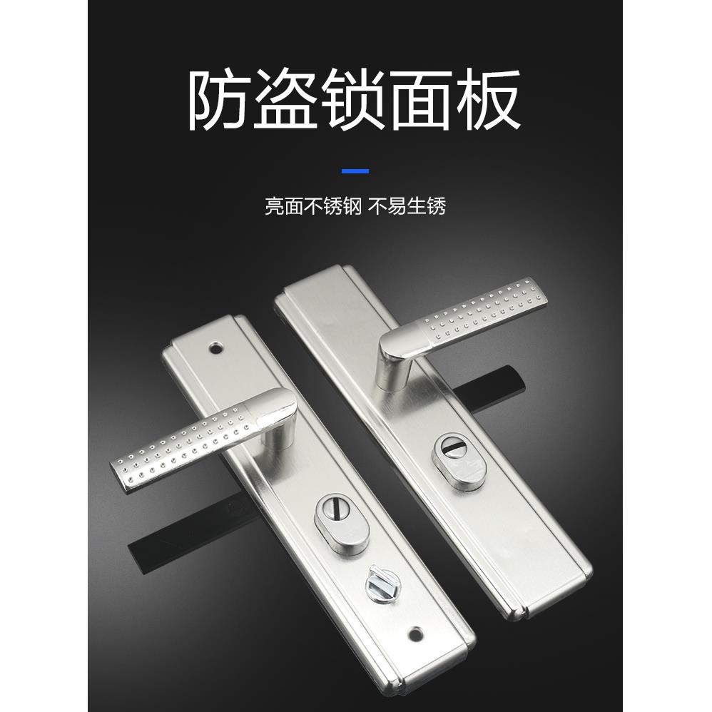 防盗门把手通用型加厚面板手柄门锁老式铁门家用大门拉手执手锁具