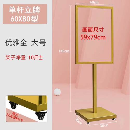广告牌展示牌展架立式落地立架水牌立牌kt板支架店门口海报展示架