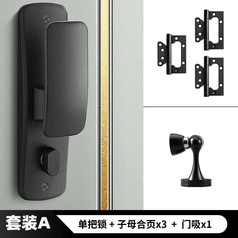 Ahandle直推门锁室内卧室静音家用房门锁通用型前后推木门把手锁