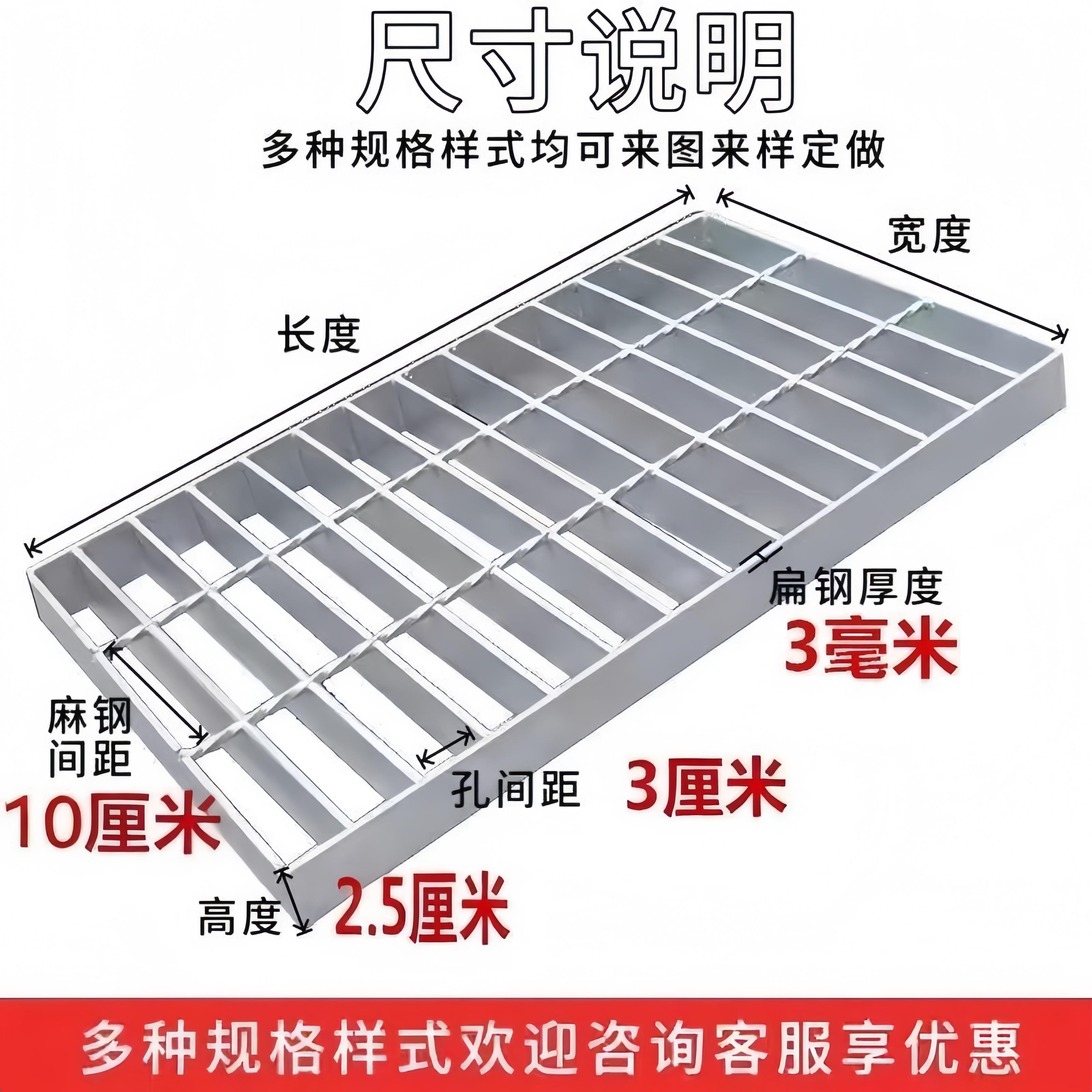 家用入户门刮泥板热浸镀锌钢格栅平台踏板高承重网格板地沟雨水篦