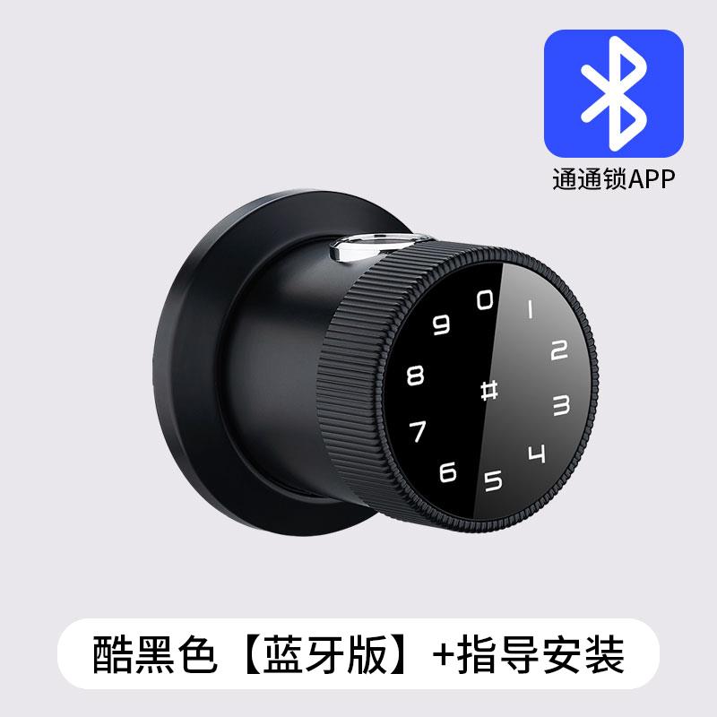 办公室密码锁室内木门指纹锁家用房间门电子感应智能球形锁通用型