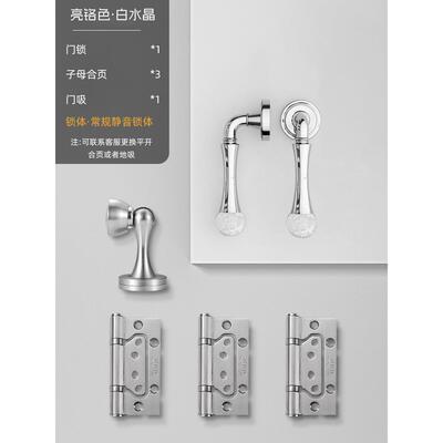喜莱门玉石水晶球门锁中古亮银门把手卧室法式静音磁吸家用木门锁