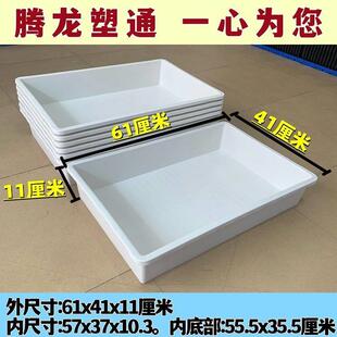 塑料盒环保无味养殖盒养虫盒子面包虫黄粉虫养殖盒子零件盒