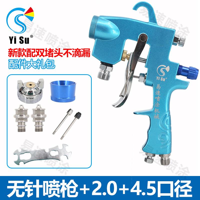 无枪针仿石漆水包水水包砂中涂底漆面漆喷枪