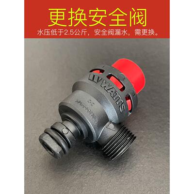 阿里斯顿壁挂炉酷能舒逸启逸畅逸3bar安全阀自动泄压阀漏水故障