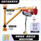电动吊车220V吊机提升机家用吊车小型室内升降起重机墙壁立柱支架