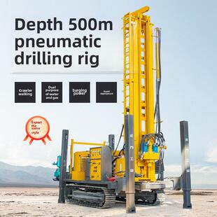 气动水井钻机履带水气两用钻井设备打井机大型深水井地质勘探钻机
