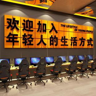 网红电竞馆酒店房间墙面装 饰游戏工作室背景板布置网吧咖海报挂画