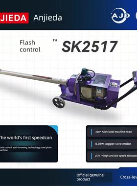 安捷达电动马攀机汽车底盘钢板U型螺母螺栓维修拆气动马盘骑马机