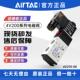 4v110 亚德客气动电磁阀4V210 4V310 10二位五通气动24V