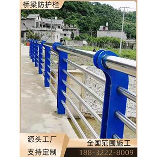 桥梁护栏304不锈钢材质加固加厚防撞道路护栏景区步道防撞栏