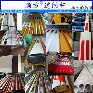 顺方道闸杆-八角椭圆金色四方起落升降挡车拦车抬花杆通用停车场