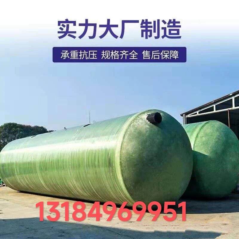 玻璃钢化粪池玻璃钢消防水罐100方三格化粪池YJBH波纹化粪池,基础建材,化粪池,淘宝优惠券,粉丝福利购,淘宝优惠卷
