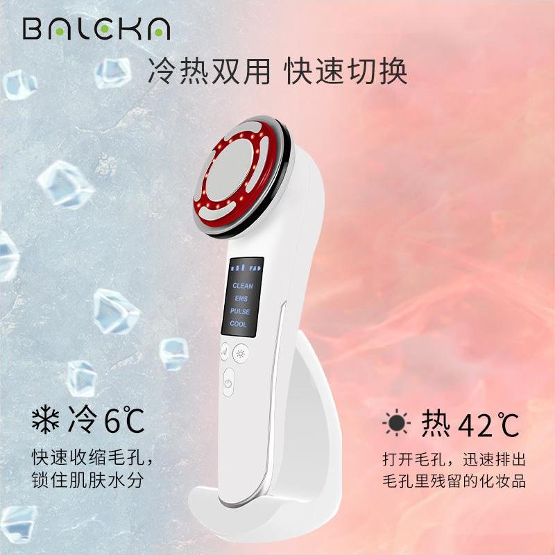 微电流导入仪冷热彩光嫩肤仪面部紧致提拉美容仪器家用