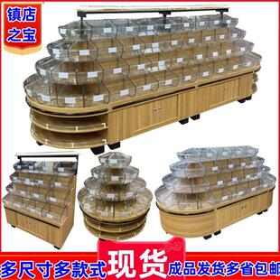 超市木质双面四层散称柜散装零食货架饼干休闲食品圆形中岛展示柜