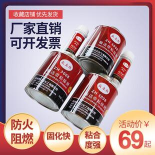 输送带专用接头胶水橡胶修补剂运输带输送带阻燃冷补冷粘接硫化胶