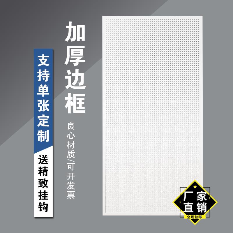 定制洞洞板展示架货架挂板商场家用文具店挂板展示架五金工具货架