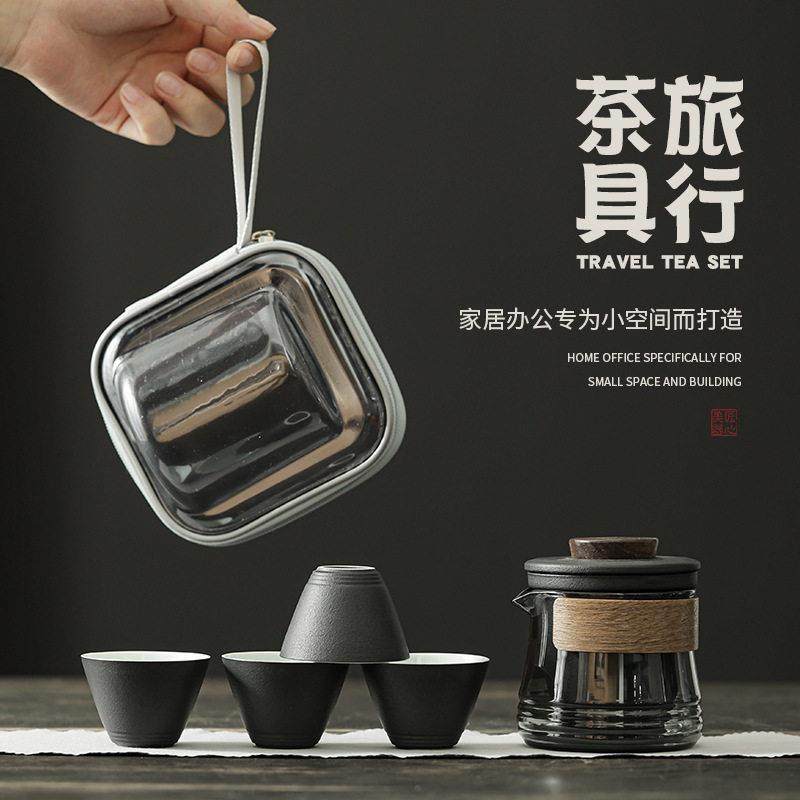 玻璃旅行茶具套装便携式快客杯一壶四杯户外旅游露随身营泡茶装备