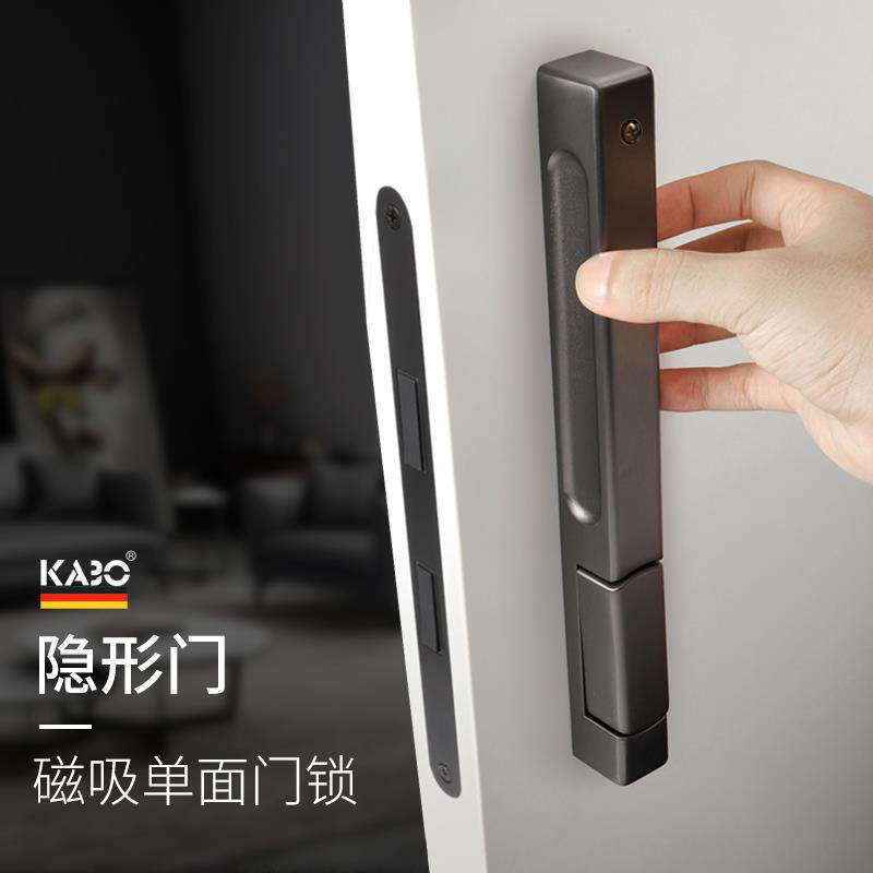 德国KABO单面隐形门锁室内卧室单边锁背景墙门暗装磁吸隐藏暗门锁