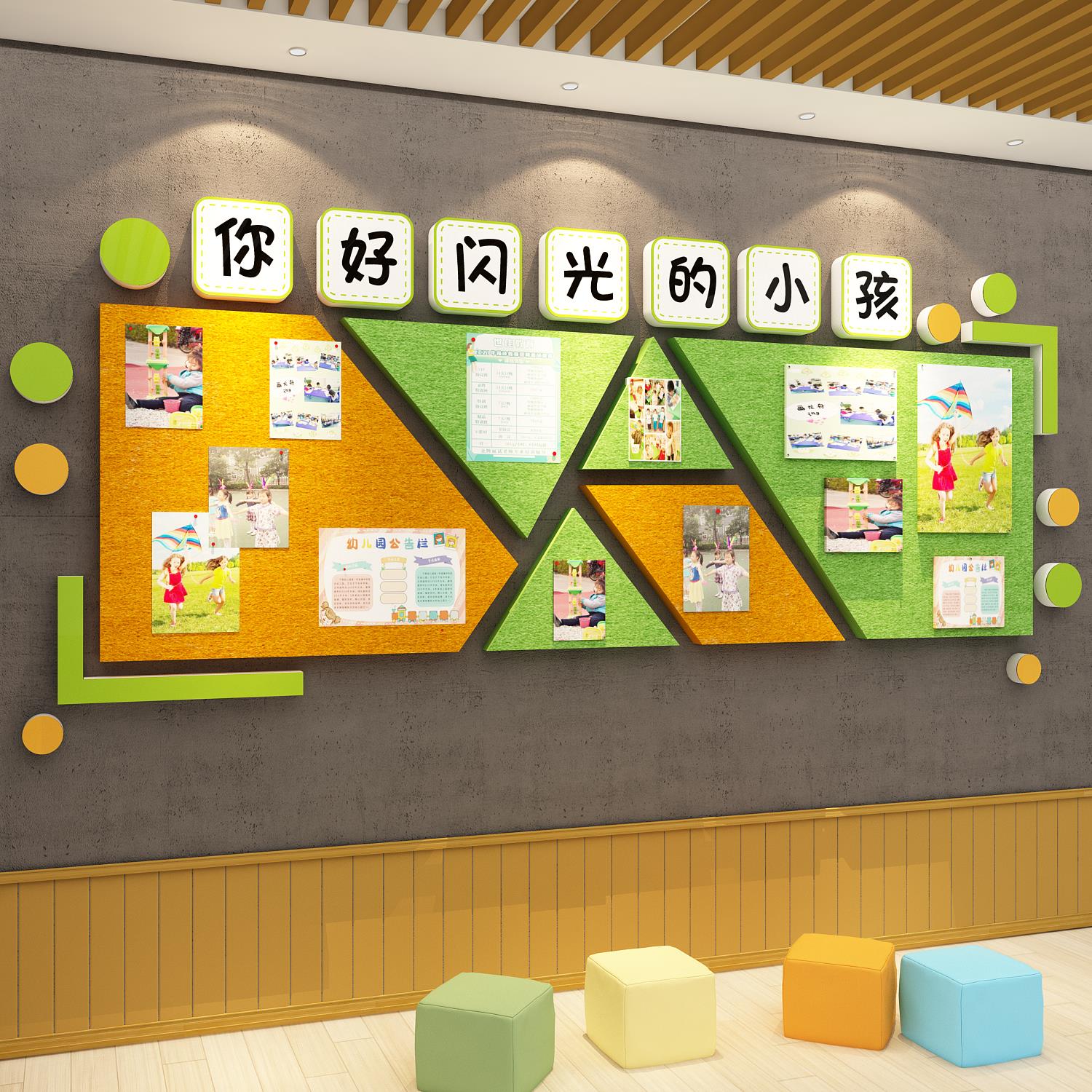 毛毡板幼儿园墙面装饰环创主题成品托 托管班机构形象文化照片展
