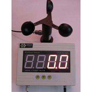 塔机仪新款安装工程农业风量传感器外壳铝合金三杯式风速计气象仪