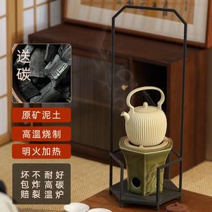网红围炉煮茶耐高温陶瓷炭炉古法煮茶器茶室风炉草木灰养生陶壶