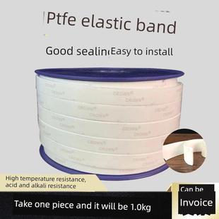 四氟弹性带ptfe聚四氟乙烯垫片膨胀条铁氟龙耐高温风管法兰密封带