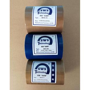 包邮塑钢焊机自粘焊布焊板高温布加热板焊纸塑料门窗机器设备配件