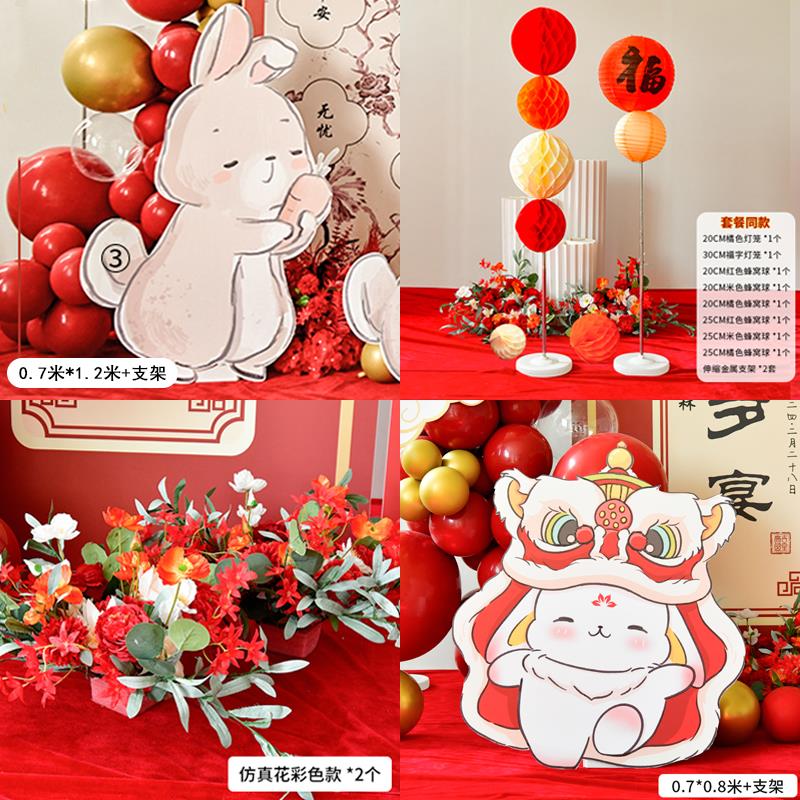 一周岁生日布置配件甜品台气球路引支架背景墙福字灯笼kt板装饰品