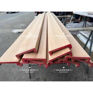 榉木实木楼梯扶手开 槽U型槽护栏墙体平板扣板木板定制加工简约