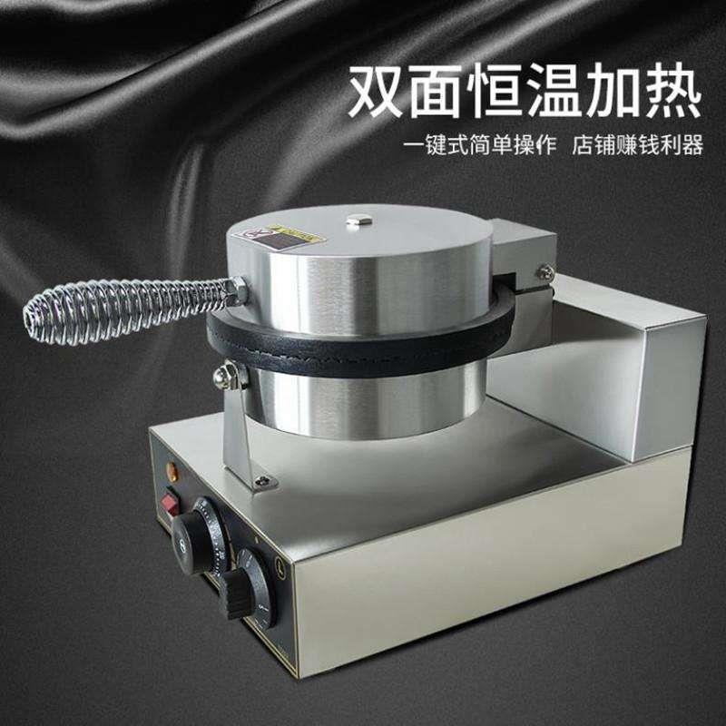 雪糕皮机商用摆摊新型蛋卷机家用脆皮机鸡蛋卷机小型甜筒机蛋筒机