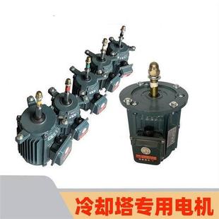 冷库注塑机中央空调冷却水塔风扇散热电机铜芯防水风机冷却塔马达