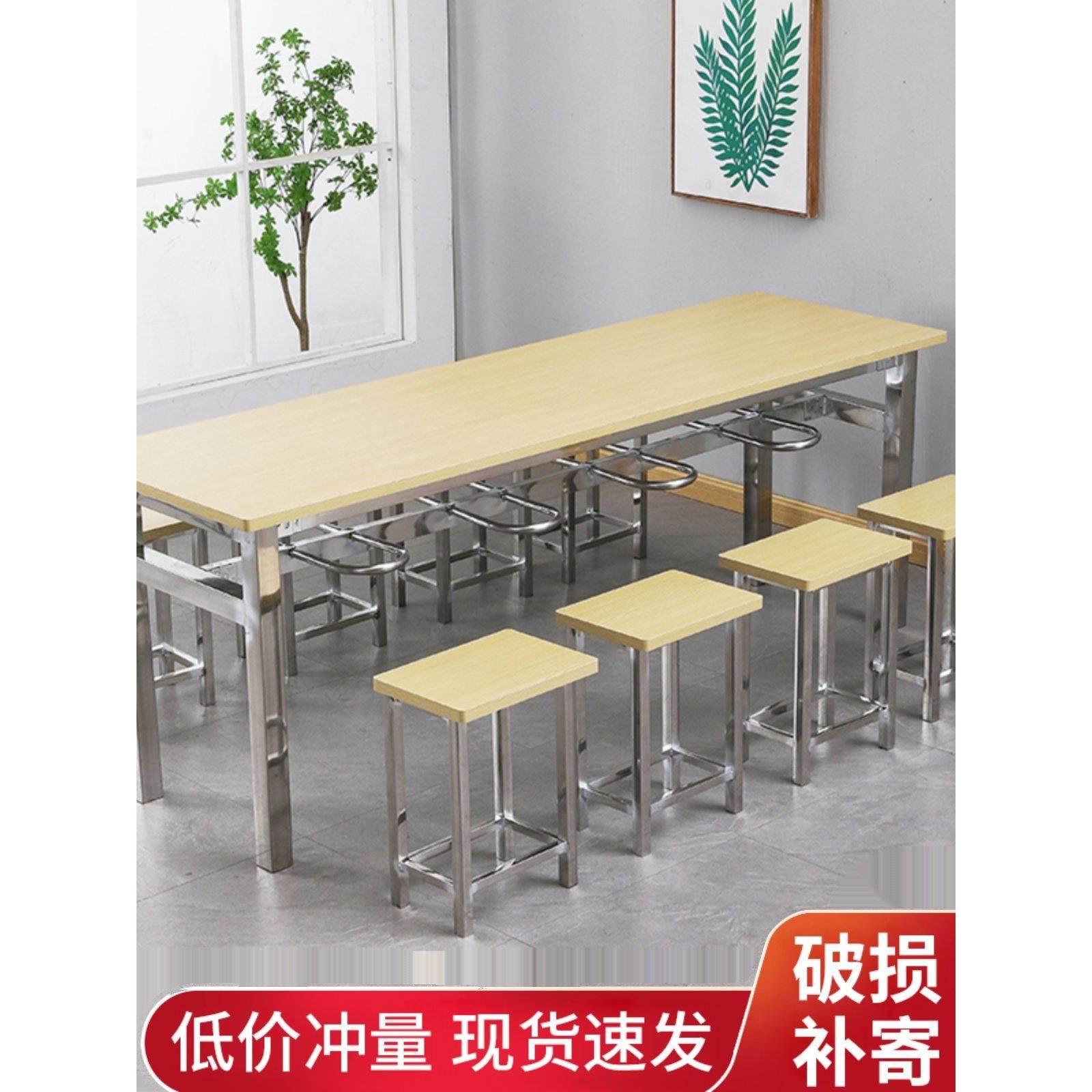 不锈钢餐桌椅食堂学校职工单位公司员工挂凳台4人6人快餐桌椅分体,住宅家具,板木餐桌,淘宝优惠券,粉丝福利购,淘宝优惠卷