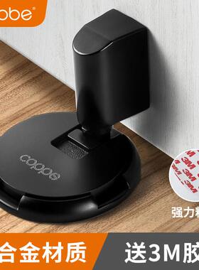 Kabei防风地板吸吸免打孔门吸吸防撞门触摸隐形浴室门停止无声门