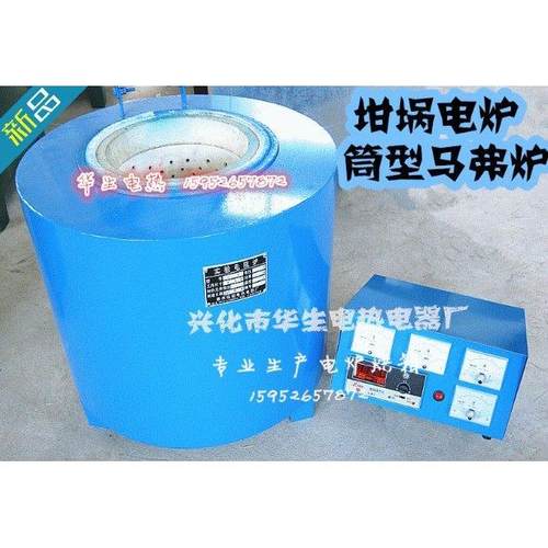 【专业生产】淬火电炉坩埚炉 可倾式溶铝炉 工业淬火电炉