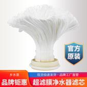 乡水泉净水器滤芯通用家用自来水过滤器滤心超滤膜配件不锈钢正品