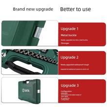 Shida 09509汽车修理工具套装59件快速修理店套装汽车修理棘轮扳