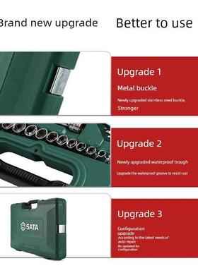 Shida 09509汽车修理工具套装59件快速修理店套装汽车修理棘轮扳