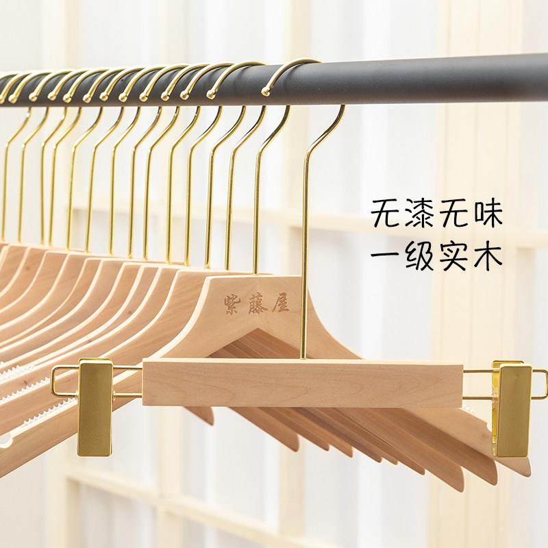 服装店专用原木色防滑无漆衣架实木衣撑女装童装儿童定制logo衣挂,收纳整理,木质衣架,淘宝优惠券,粉丝福利购,淘宝优惠卷