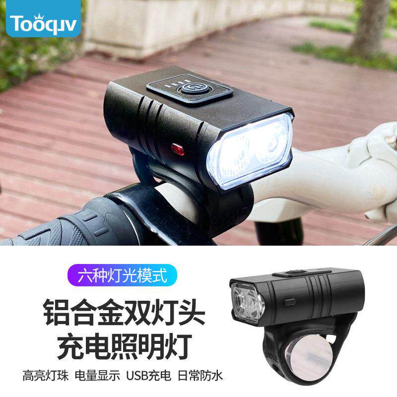 儿童自行车灯登山车夜骑灯强光充电式手电筒单车车前灯配件骑行装