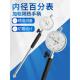哈量内径百分表高精度内径量表内孔指示表测缸规隔热手柄50 160mm