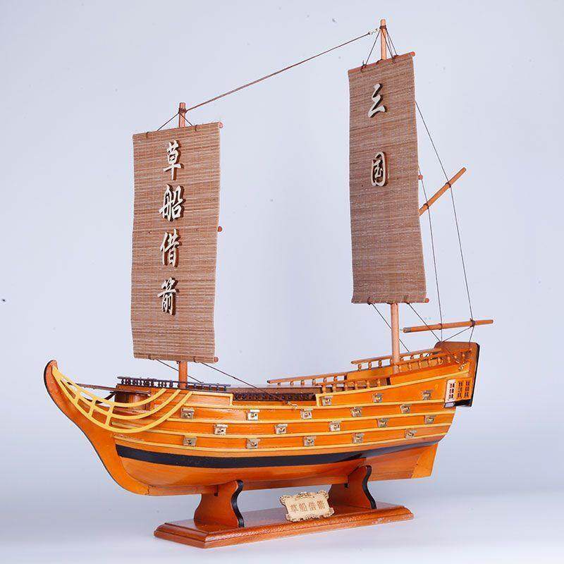 实木帆船模型草船借箭帆船室内餐饮船工艺品创意船形餐具餐盆