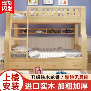 全实木子母床上下铺上下床双层床高低床母子床公主床储物床儿童床