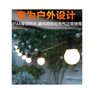 户外防水Led灯球低压灯串圣诞灯串婚礼庭院装饰挂灯