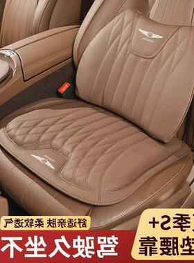 适用捷尼赛思汽车坐垫G70 G80 GV80车用腰靠座椅坐垫专用四季通用