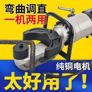 明哲手提式电动钢筋弯曲机弯箍机可携式液压折弯机螺纹钢调直机