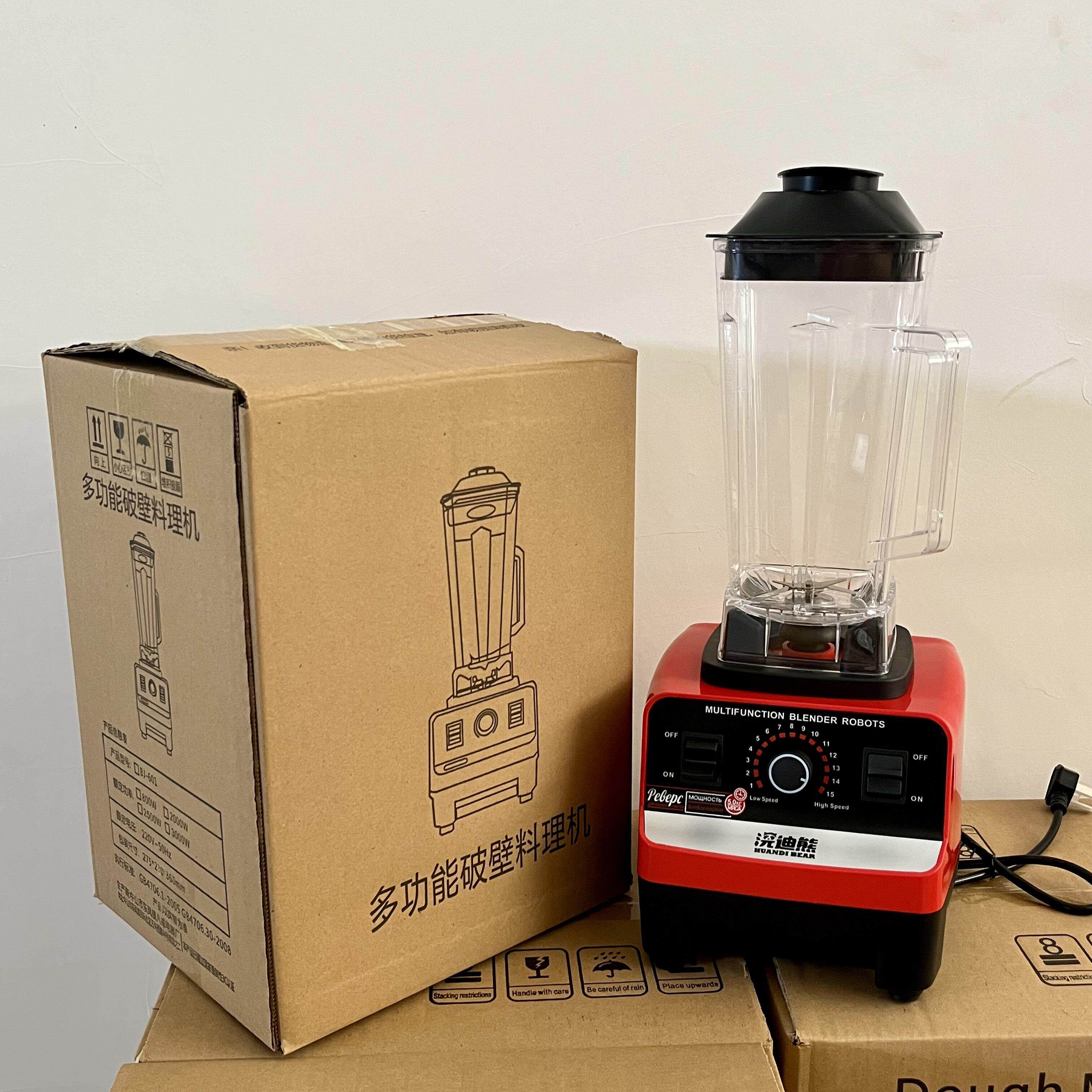 全自动豆浆机家用破壁机婴儿辅食刨冰机料理绞肉机电动米糊搅拌机