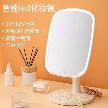 led化妆镜带灯台式学生宿舍折叠大号桌面可调节高度化妆镜办公室