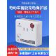 电动汽车充满电自动断电 定时器 智能充电控制器 防过充 过载