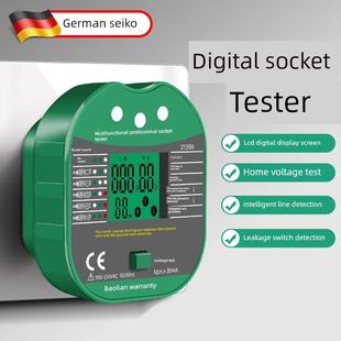 德国相位检波器多功能数显插座电插头检波器线路检波器漏电检测